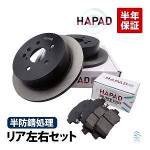 HAPAD トヨタ ヴォクシー ZRR75G リ...の商品画像