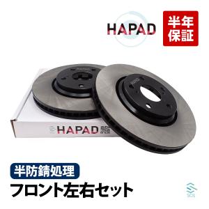 DIXCEL（ディクセル） 前後 ブレーキローター ESTIMA エスティマ