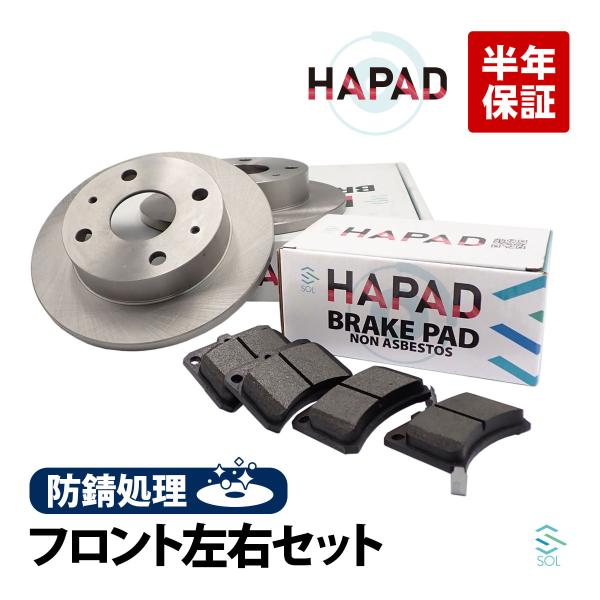 HAPAD ダイハツ ミラ L700V フロント ブレーキパッド + ブレーキローター 左右セット ...