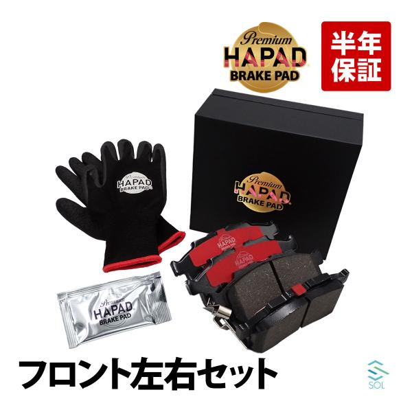 HAPAD ホンダ バモス HM1 フロント ブレーキパッド ディスクパッド 左右セット セラミック...