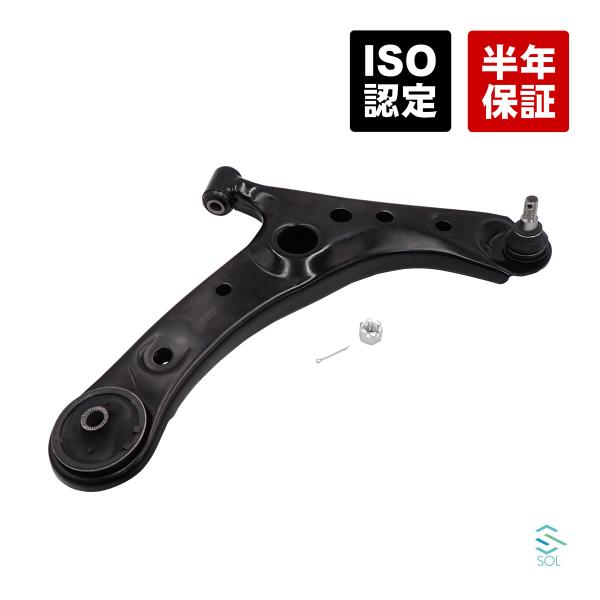 フロント ロアアーム コントロールアーム 右側 ヴォクシー ノア ZRR70W ZRR75W ZRR...