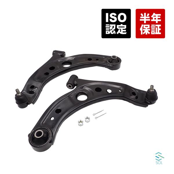 ダイハツ ブーン M300S M301S M310S フロント ロアアーム コントロールアーム 左右...