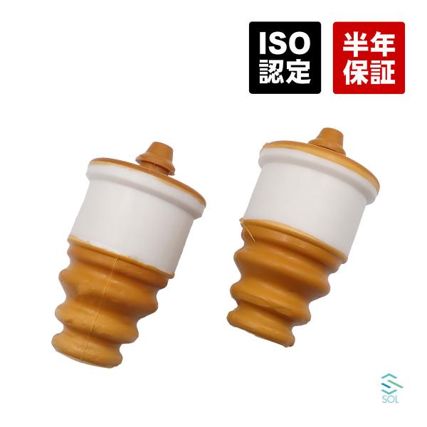 フィアット 500 チンクエチェント 1.4 リア バンプストップラバー 左右セット バンプラバー ...