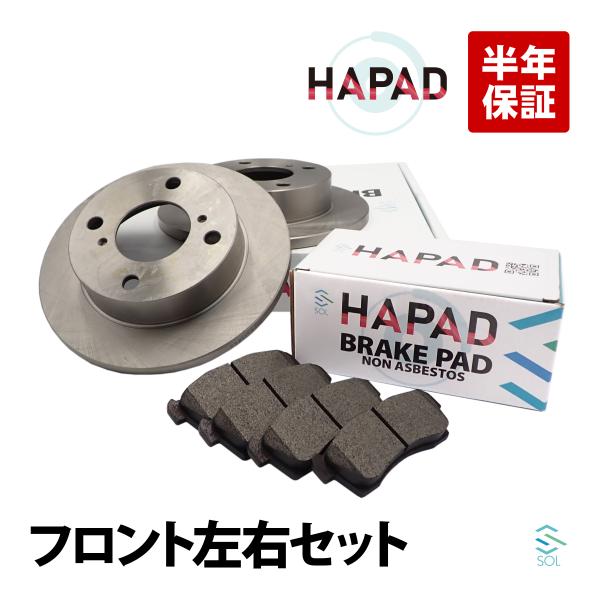 フロント ブレーキーローター ブレーキパッド 左右セット スズキ アルト HA24S HA24V H...