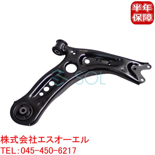 VW ゴルフ7(5G1 BQ1 BE1 BE2 BA5 BV5) フロント ロアアーム 右側 5Q0...