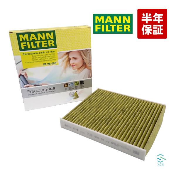 アウディ A3(8V1 8VK) TT(FV3 FVP FV9) Q2(GAB) MANN製 高性能...