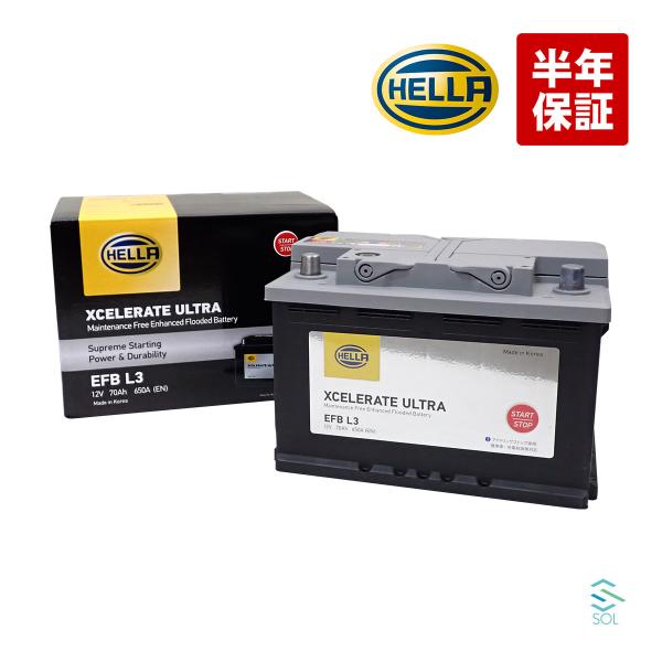 HELLA EFB バッテリー 車検対応 70AH ボルボ S60 V40 V60 V70 XC90...