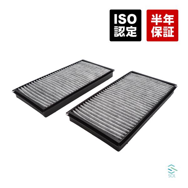 BMW E65 E66 エアコンフィルター 2枚セット 735i 740i 745i 750i 76...