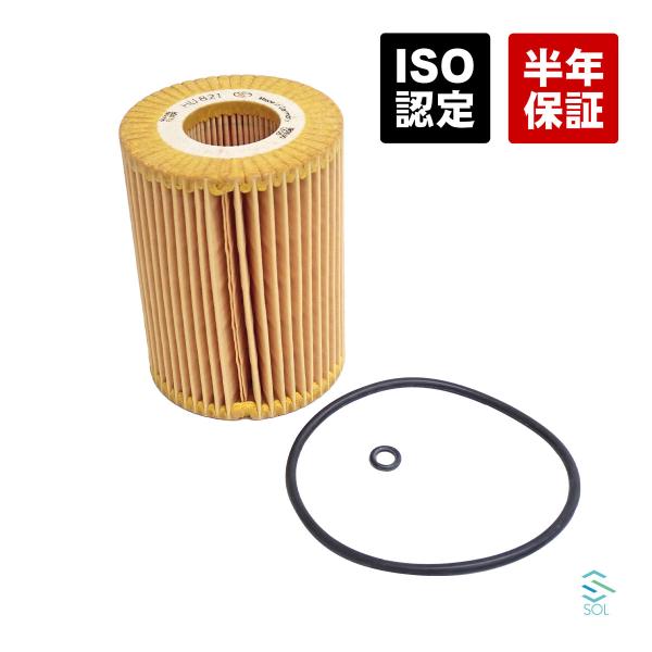 ベンツ W203 W204 W211 W212 W207 W209 オイルフィルター C300 C3...