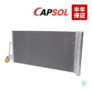 エアコンコンデンサー クオン クーラーコンデンサー CD4XL CD5ZE 社外新品 熱交換器