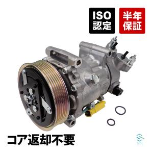 プジョー/シトロエン A/C エアコンコンプレッサー | 308I 3008I 5008I