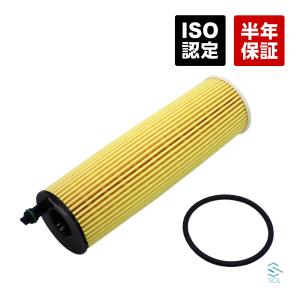 オイルフィルター W257 CLS220d W213/S213 E220d W223・W222 S400d