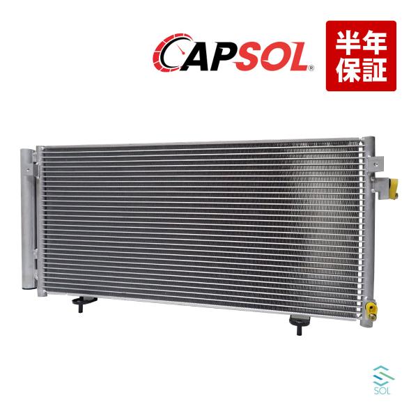 CAPSOL コンデンサー エアコン クーラーコンデンサー XV インプレッサ エクシーガクロスオー...