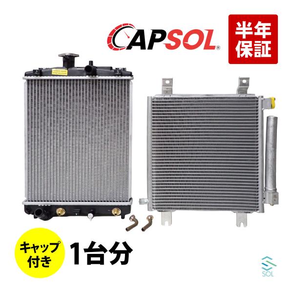 CAPSOL ラジエーター ＆ コンデンサー 出荷締切18時 N-BOX Nボックス JF1 JF2...