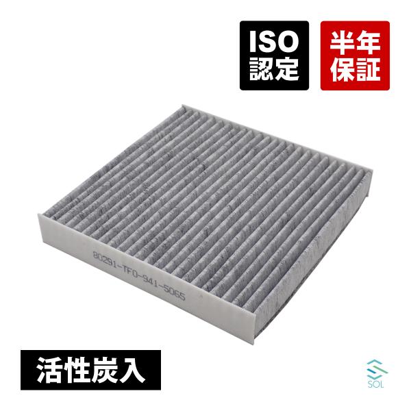 CAPSOL ホンダ フィットシャトル GG7 GG8 GP2 フィットハイブリッド GP1 エアコ...