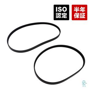 スバルサンバートラックTT2ドライブシャフト部品セット okttc-netparts_24013043am