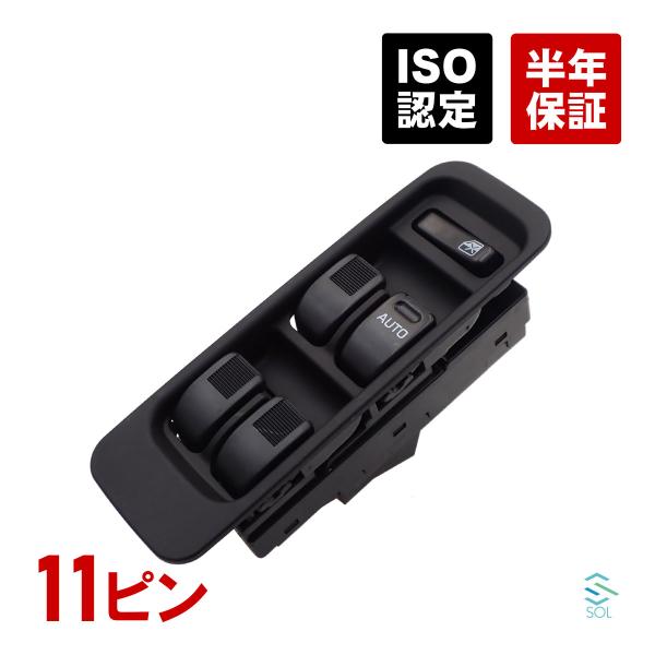 パワーウインドウスイッチ 11ピン ダイハツ ハイゼット S210V S210W S220G S22...