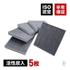 前後セット 汎用 ブレーキパッド レクサス CT200H ZWA10 左右 8枚