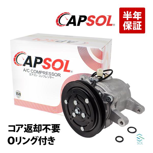 CAPSOL ダイハツ ムーブラテ L550S L560S エアコンコンプレッサー ACコンプレッサ...