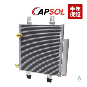 ダイハツ CAPSOL コンデンサー エアコン AC 出荷締切18時 ムーヴ