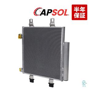 ダイハツ CAPSOL コンデンサー エアコン AC 出荷締切18時 ムーヴ