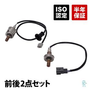 フ*ー様 トヨタ純正O2センサー・A/Fセンサー　ノアヴォクシー70系 トヨタ（TOYOTA） 70系 ノア ヴォクシー ZRR70G ZRR70W 新品 O2