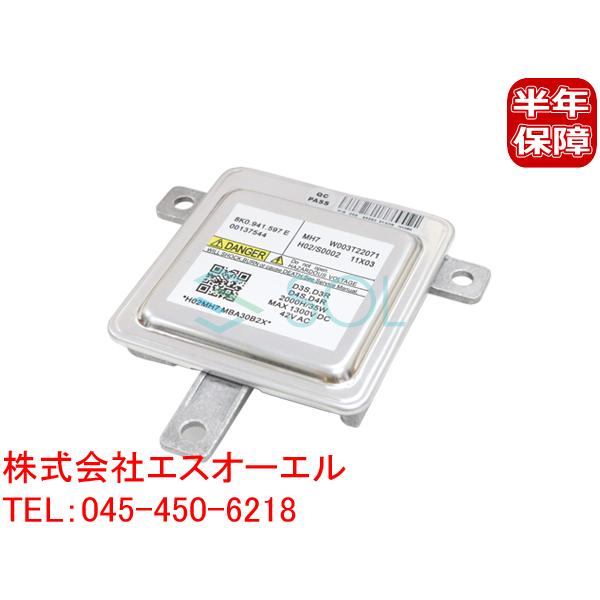 VW ワーゲン CC 358 EOS 1F7 1F8 シロッコ 137 138 D3S 専用 純正キ...