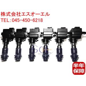 トヨタ（TOYOTA） マーク2 JZX81 JZX90 イグニッションコイル 6本