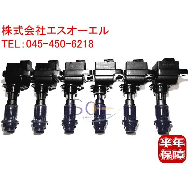 トヨタ スープラ JZA70 JZA80 イグニッションコイル 6本 90919-02205 18時...