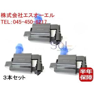 ☆ トヨタ 純正 新品 1JZ-GTE VVT-i クランク角センサー