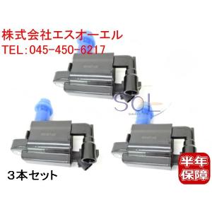 イグニッションコイル チェイサー JZX100 JZX101 JZX105 純正品番