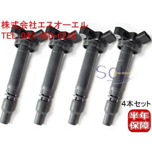 トヨタ（TOYOTA） 新品 強化 イグニッションコイル 4本 カローラ