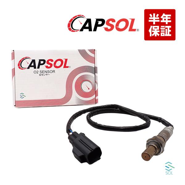 CAPSOL ボルボ S60 S80 V70 S70 C70 O2センサー ラムダセンサー AFセン...
