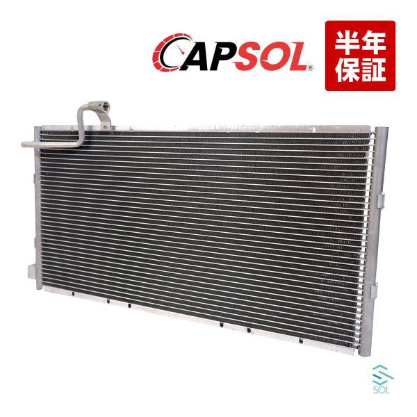 CAPSOL ニッサン キャラバン スーパーロングワイド CS4E26 CS8E26 コンデンサー ...