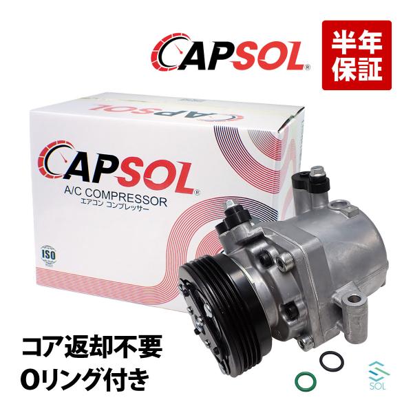 CAPSOL スズキ スペーシアカスタム ターボ MK53S 新品 エアコンコンプレッサー ACコン...