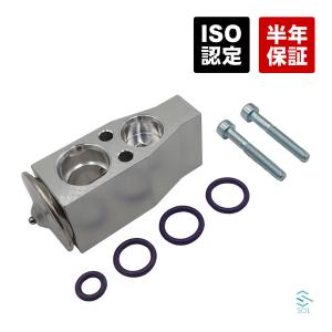 スズキ エブリィ DA64V DA64W エキスパンションバルブ エキパン エクスパンション Oリング ボルト 車種専用 18時まで即日発送 95431-68H10｜自動車パーツの宝箱 SOL 2号店