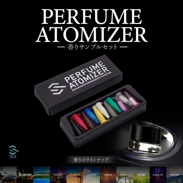 ベンツ パフュームアトマイザー 香りサンプルセット 全11種 交換用 SOLオリジナル 芳香剤 カー...