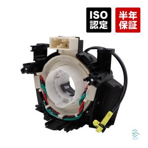 日産 ノート E11 スパイラルケーブル 車種専用設計 コンビネーションスイッチ 警告灯 B5567-CY70D B5567-CY70A 18時まで即日出荷｜自動車パーツの宝箱 SOL 2号店