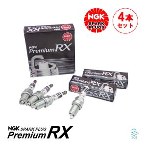 NGK 4本セット U5381 日本特殊陶業 イグニッションコイル ストックNo