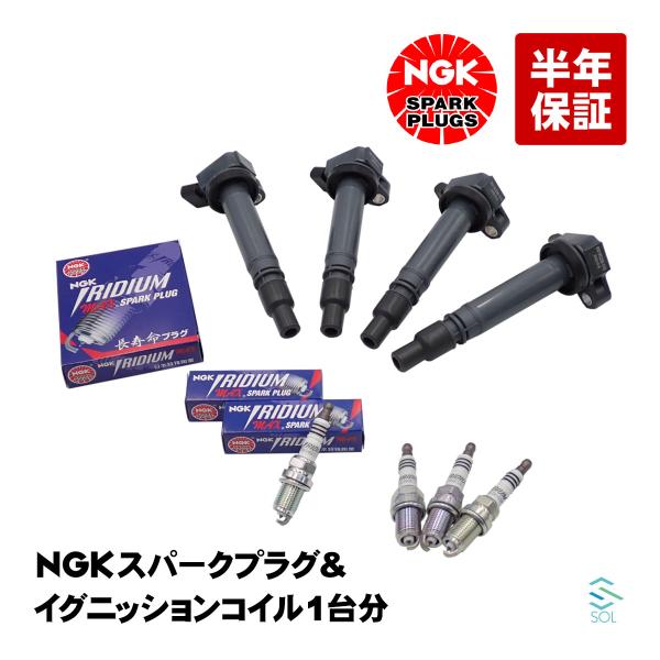 NGK スパークプラグ イリジウムMAX ＋ イグニッションコイル 4本セット 出荷締切18時 トヨ...