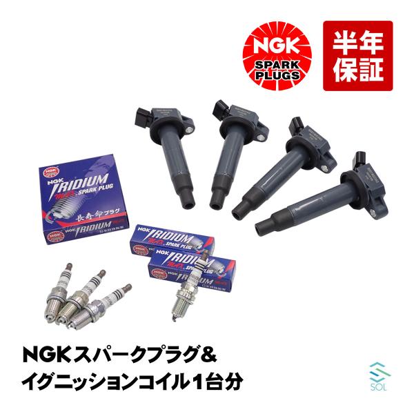 NGK スパークプラグ イリジウムMAX ＋ イグニッションコイル 4本セット トヨタ エスティマ ...