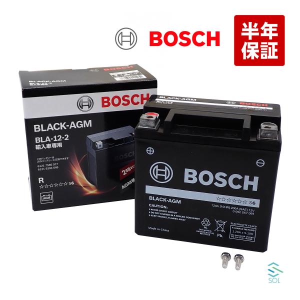 BOSCH BMW 5シリーズ G30 523d 523i 530i 540i M5 サブバッテリー...