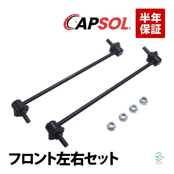 CAPSOL マツダ ビアンテ(CCEFW CCEAW CC3FW CCFFW) アクセラ(BK3P...