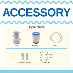 SOL オリジナル ろ過機 PSE認証取得済み...の詳細画像5