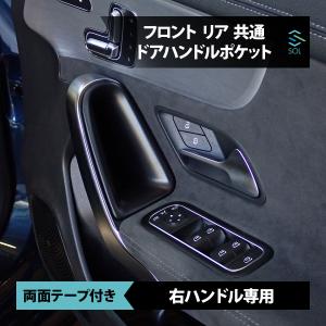 Mercedes-Benz（メルセデス・ベンツ） 右ハンドル専用 フロント ドア