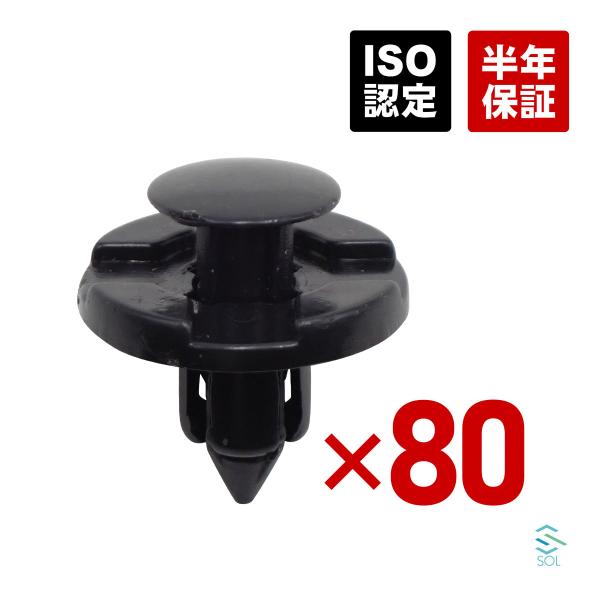 日産 ムラーノ サニー ウイングロード GT-R ティアナ エクストレイル ノート プッシュ バンパ...