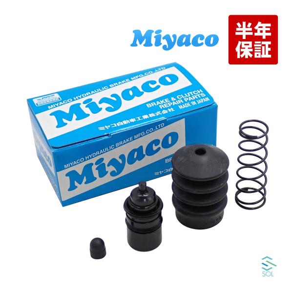 Miyaco ミヤコ クラッチレリーズリペアキット CK-H201 ミヤコ自動車 CR-V インテグ...