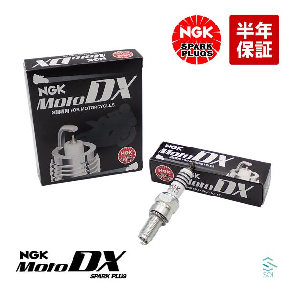 燃費向上 NGKプラグ スパークプラグ 1本 MotoDXプラグ CR7EDX-S ヤマハ アクシス...