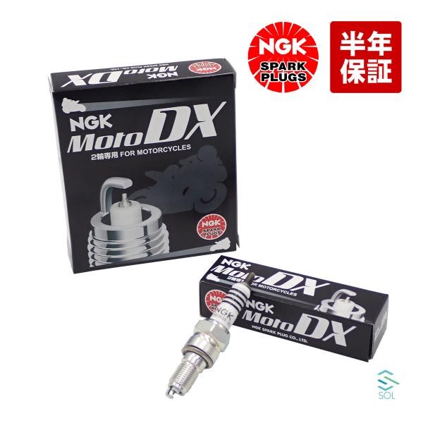 燃費向上 NGKプラグ スパークプラグ 1本 MotoDXプラグ CR9EHDX-9S ホンダ CB...