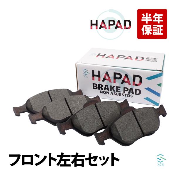 HAPAD マツダ ベリーサ DC5W フロント ブレーキパッド ディスクパッド 左右セット D3Y...